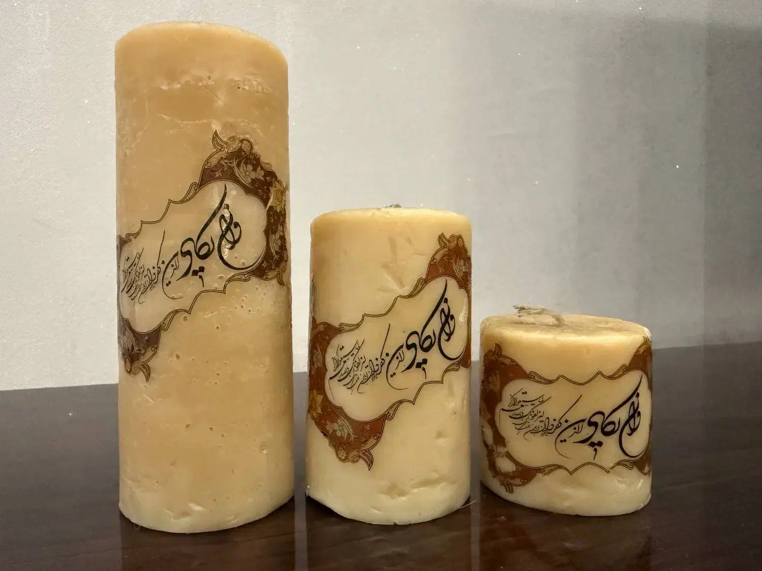 سنگ نمک|چراغ خواب و آباژور|گلستان (تهران), |دیوار