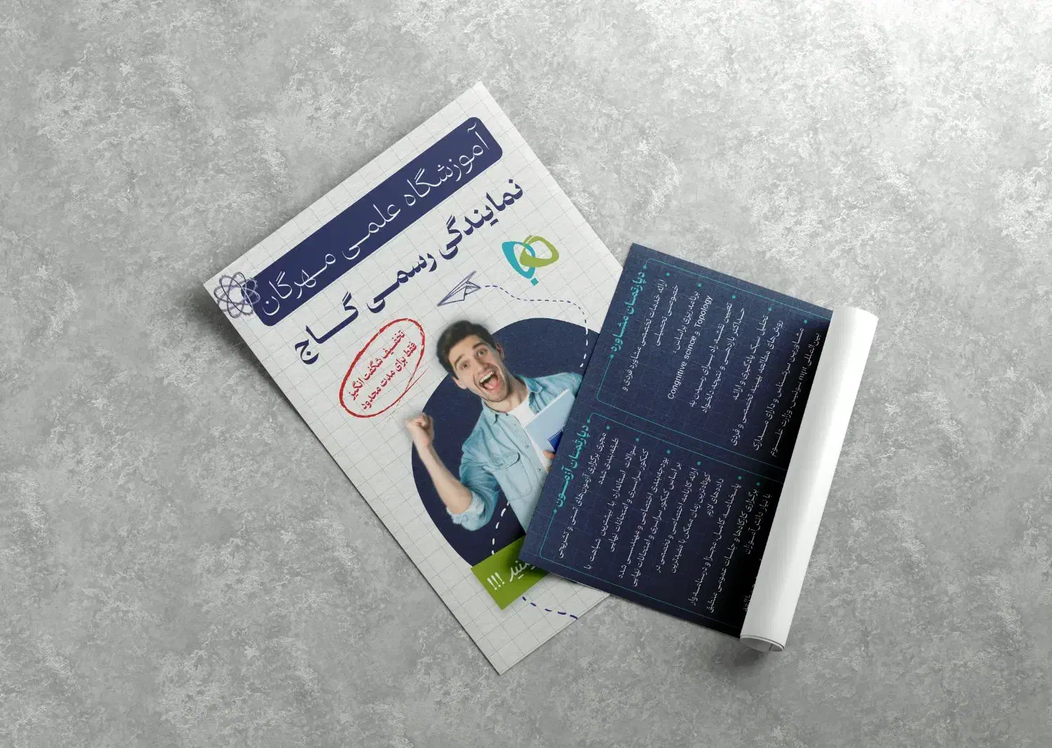 گرافیست ،طراح بنر سایت ، پوستر و کارت ویزیت|خدمات رایانه‌ای و موبایل|تهران, منیریه|دیوار