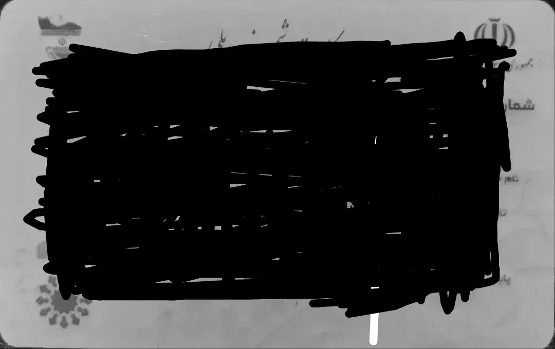 کارت ملی|اشیا|ارومیه, |دیوار