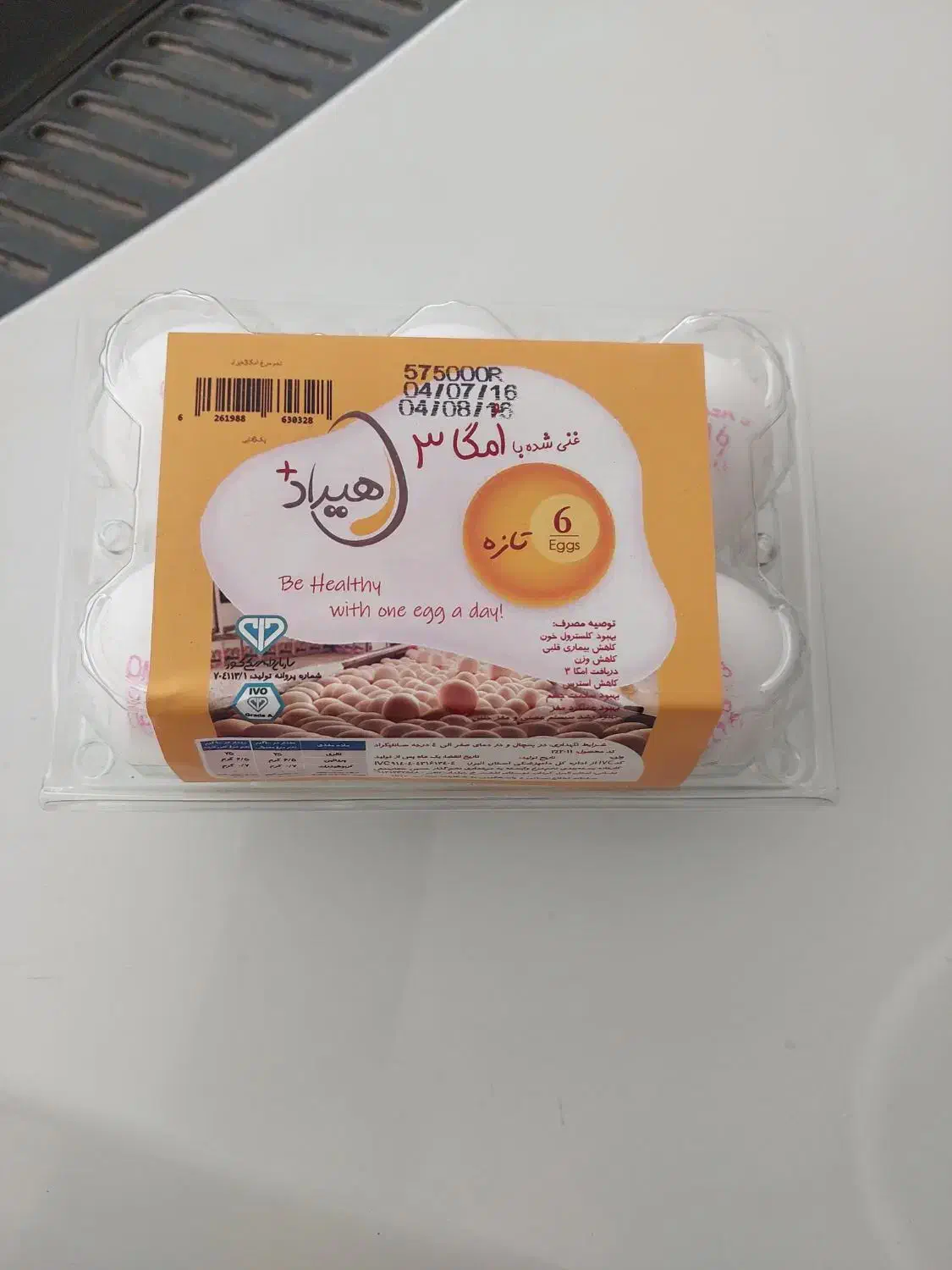 پخش تخم مرغ زرد طلایی ،مستقیم از مرغداری|خوردنی و آشامیدنی|کرج, مطهری|دیوار