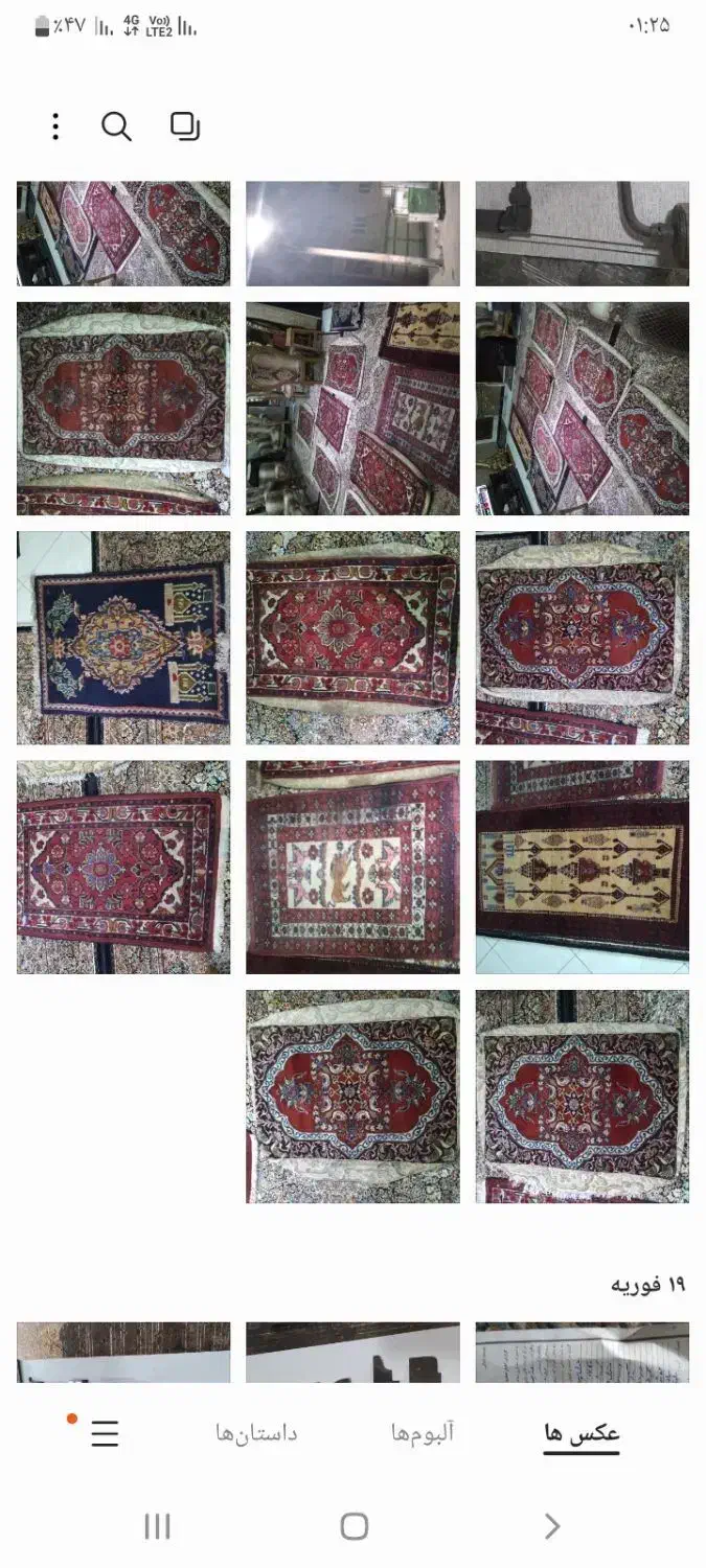 قالیچه هاو فرشهای دست باف قدیم|فرش|ورامین, ورامین|دیوار