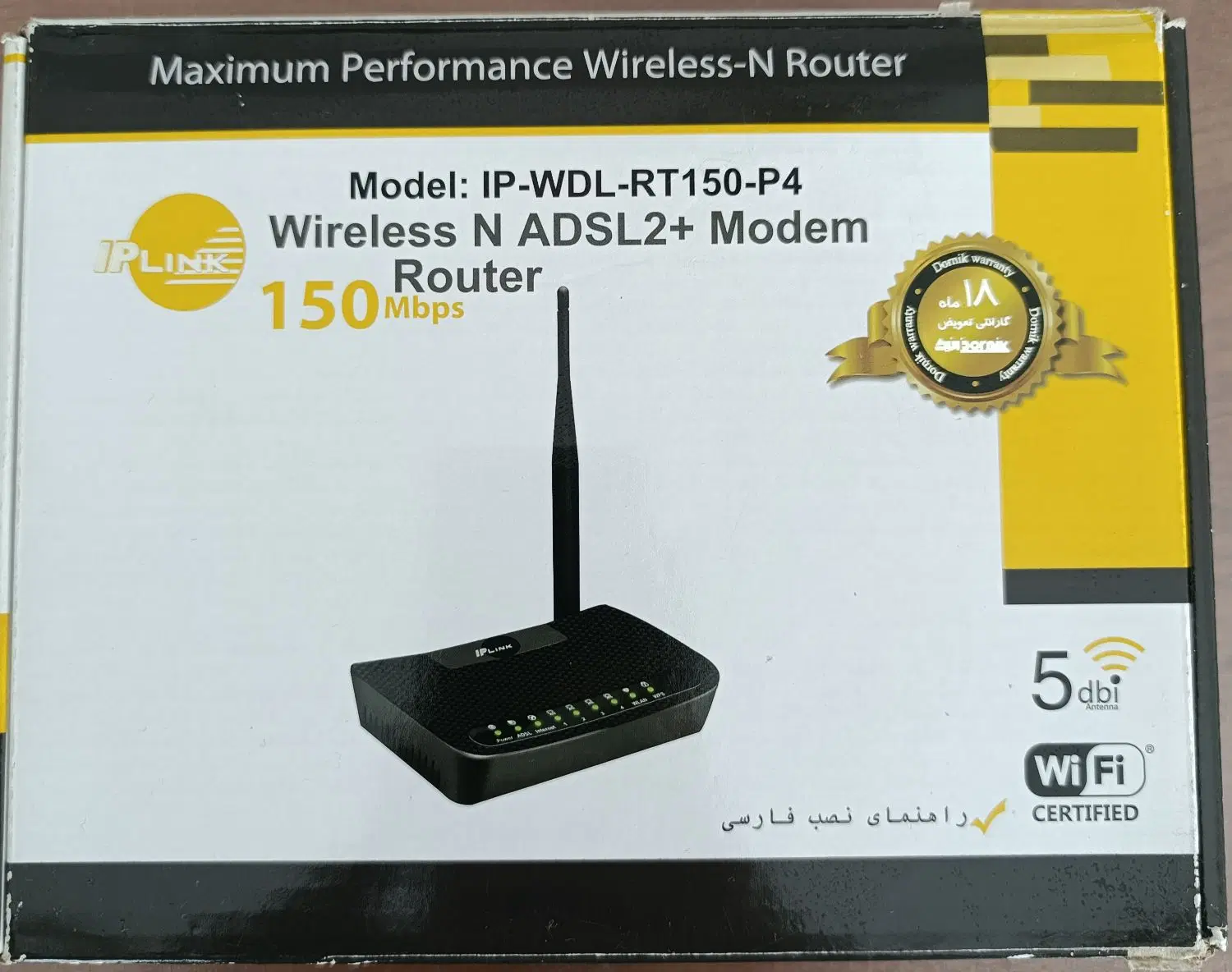 مودم ADSL iplink|مودم و تجهیزات شبکه|تهران, آسمان|دیوار
