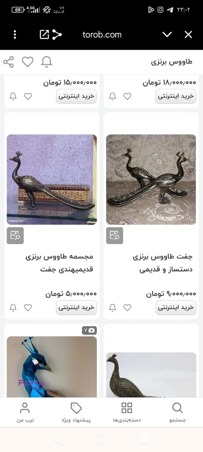 مجسمه طاووس برنز قدیمی تراش خورده|مجسمه، تندیس، ماکت|قزوین, |دیوار