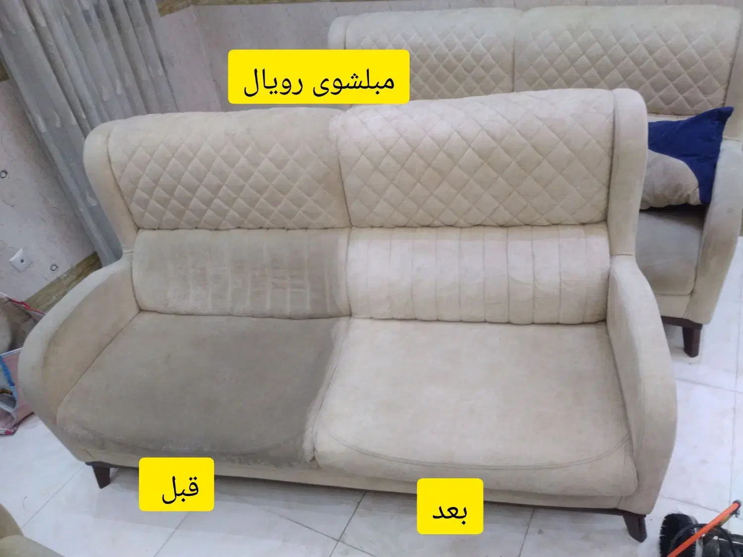 مبل شوی قالیشوی مبلشوی مبلشویی|خدمات نظافت|قم, آزادگان|دیوار