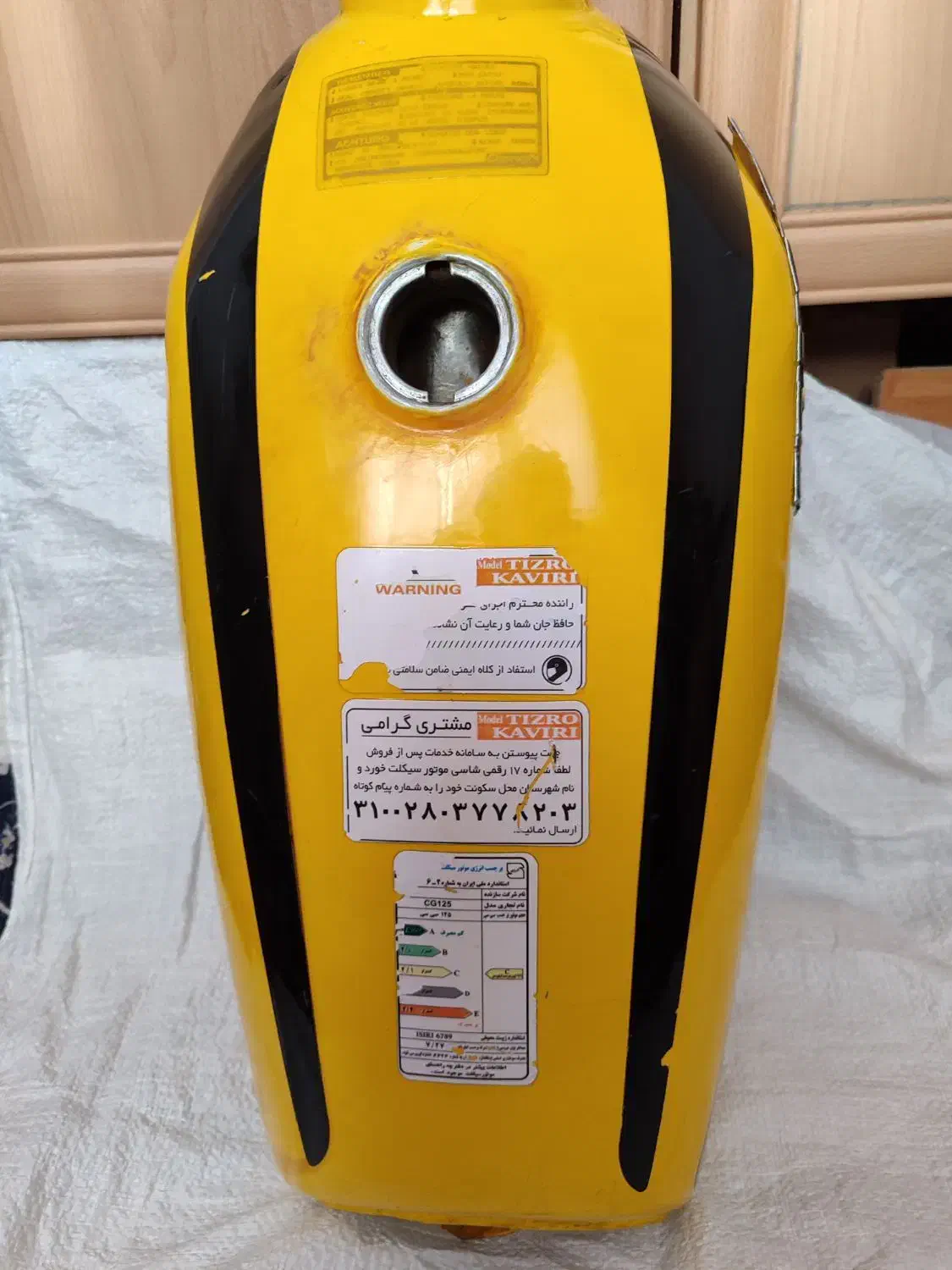 باک|موتورسیکلت|سهند, |دیوار