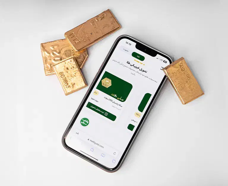 هدیه ملی گلد|کارت هدیه و تخفیف|چهاردانگه (تهران), |دیوار