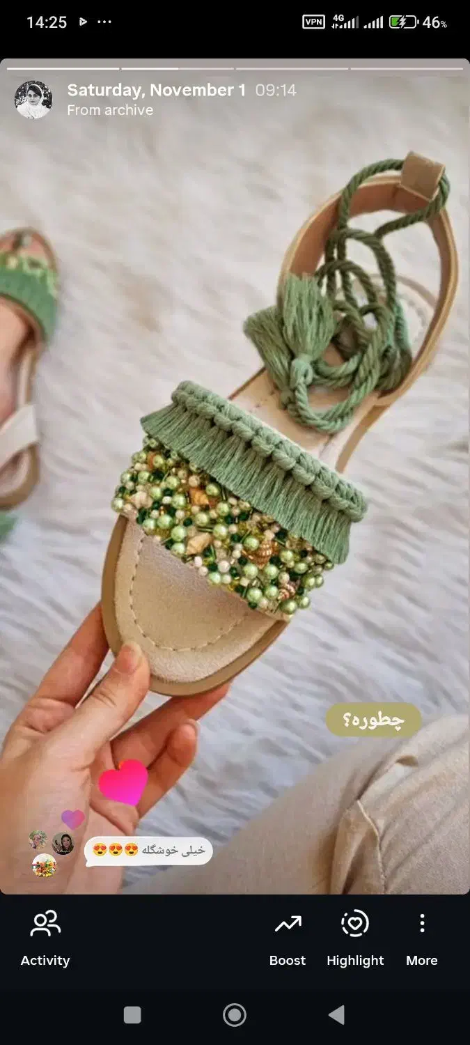 صندل یلدا|کیف، کفش، کمربند|محمدیه-قزوین, |دیوار