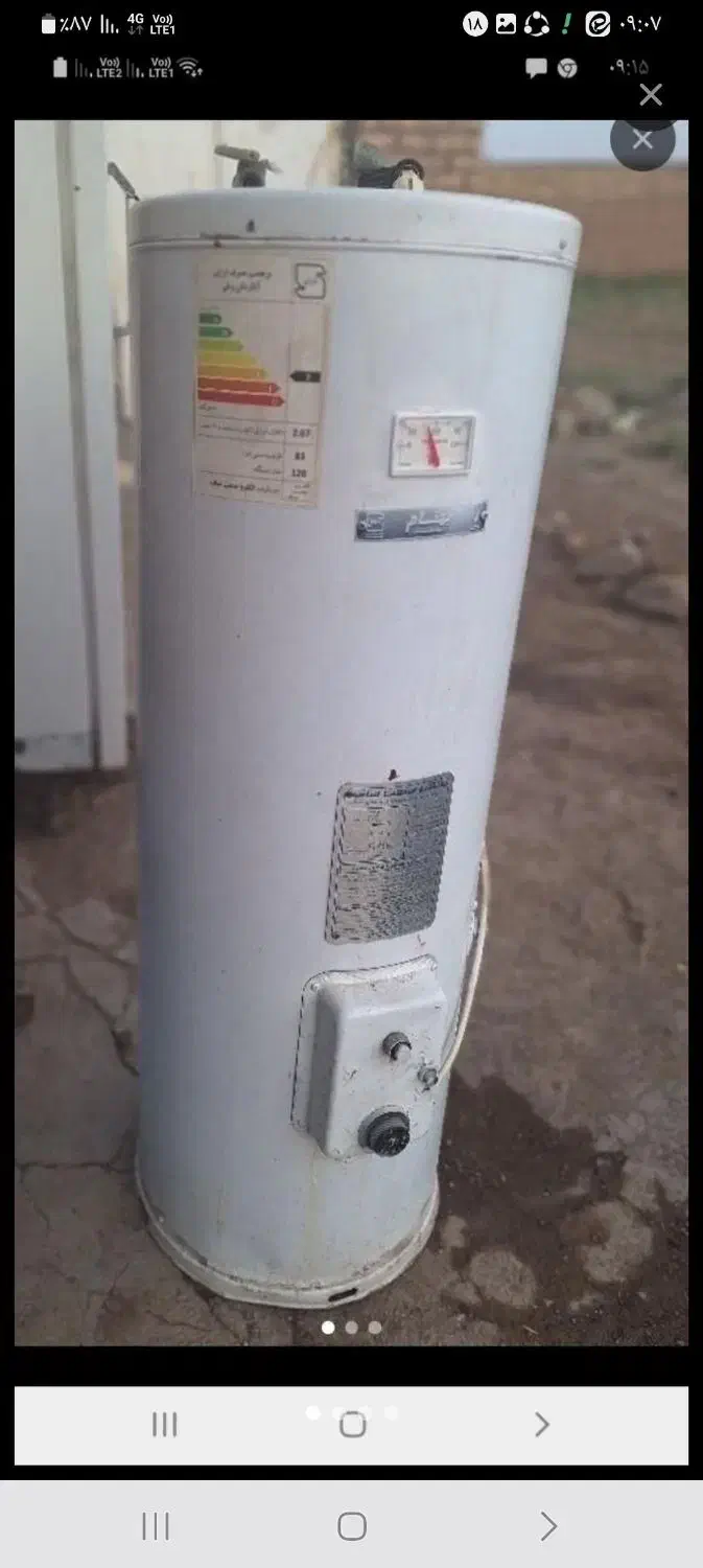 تعمیر عمده انواع بخاری وآبگرم کن|خدمات پیشه و مهارت|قم, مسجد امام حسن|دیوار