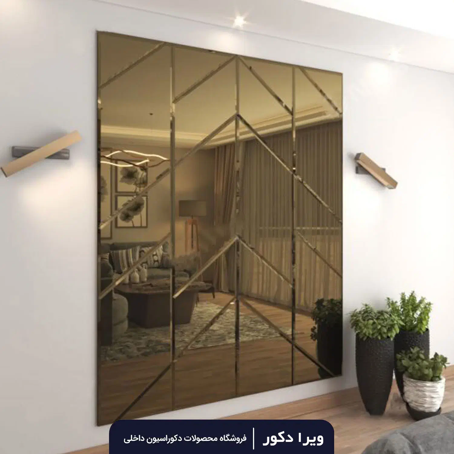 شیشه بر|خدمات پیشه و مهارت|ملارد, |دیوار