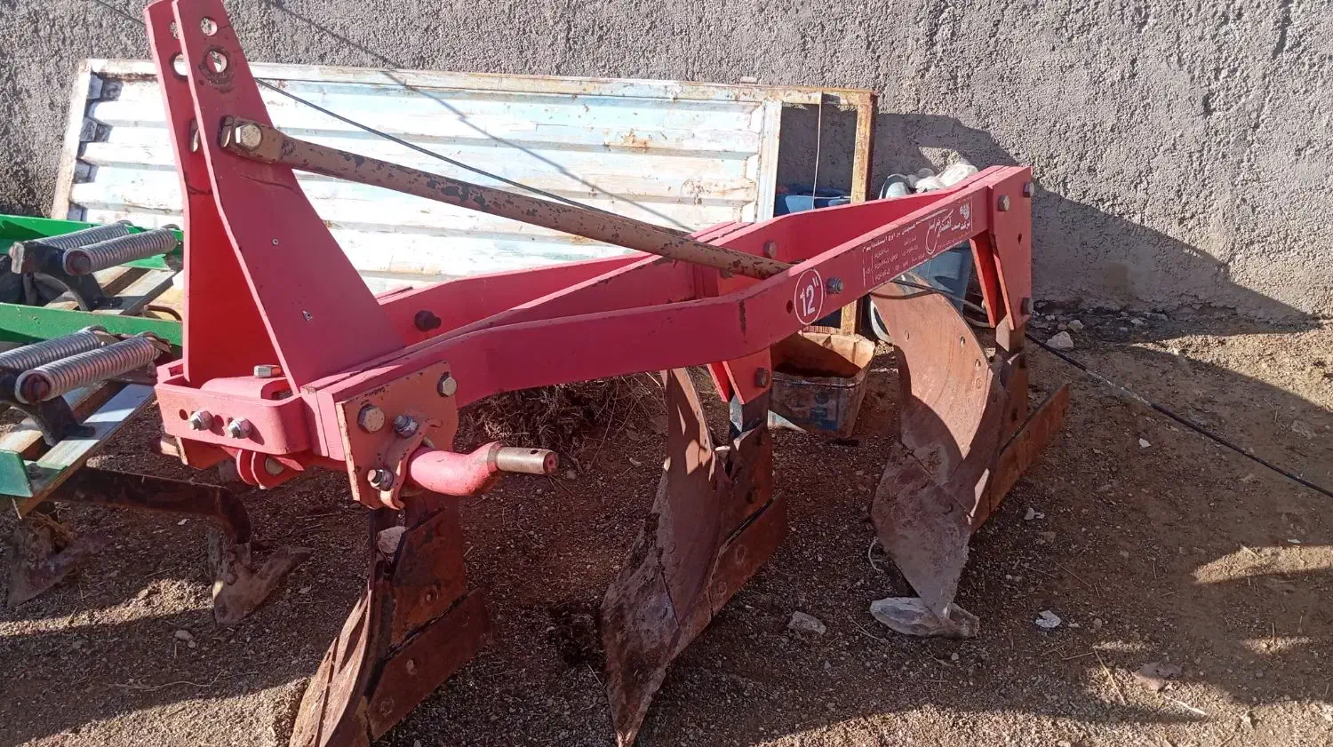 گاو آهن12و14|ماشینآلات صنعتی|ایجرود, |دیوار