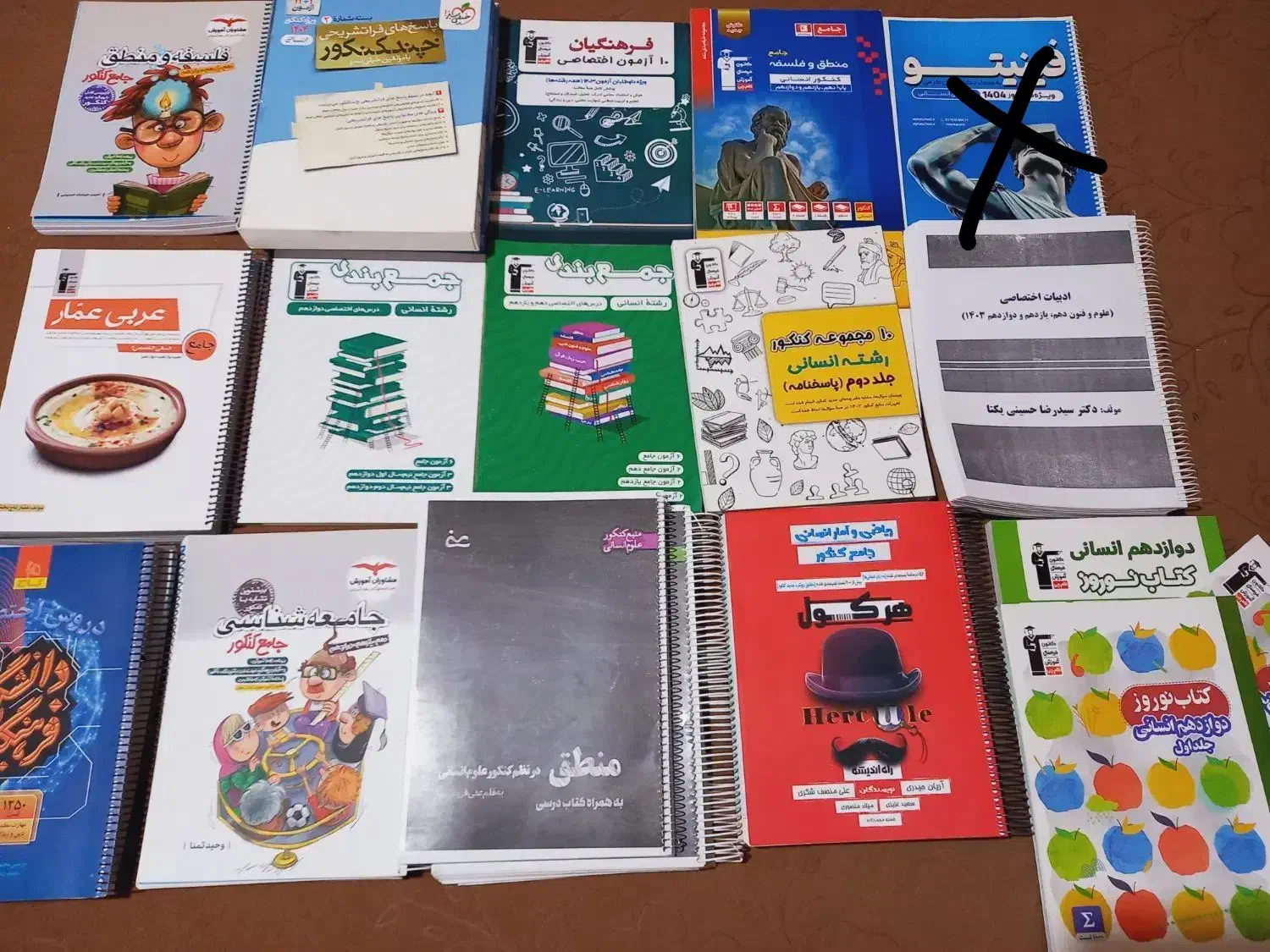 کتاب ویژه کنکور انسانی با قیمت مناسب|کتاب و مجله آموزشی|شهرکرد, |دیوار