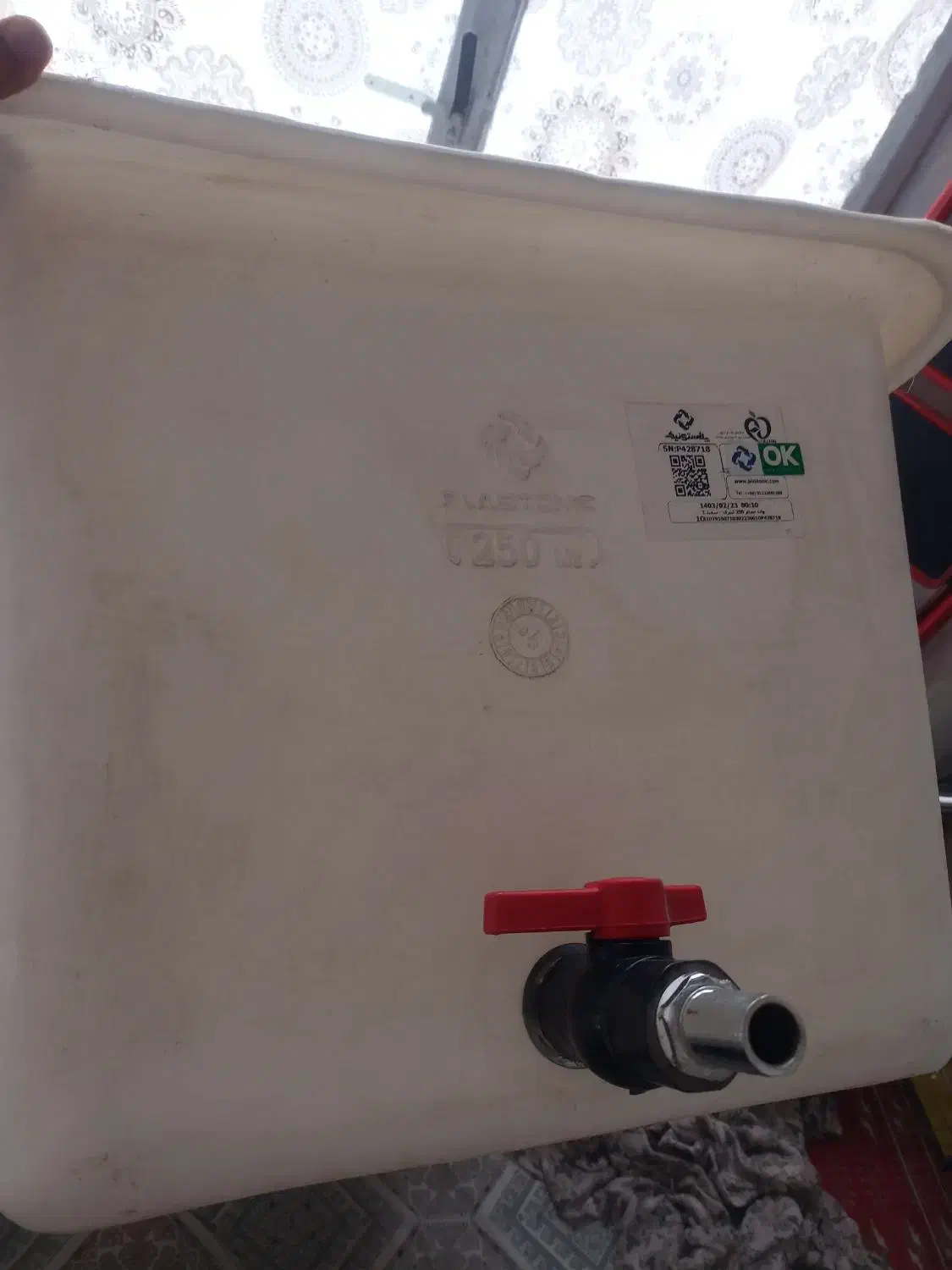 وان حمام پلی اتیلن سفید، 250لیتری|لوازم حمام|قم, سنگ بند|دیوار