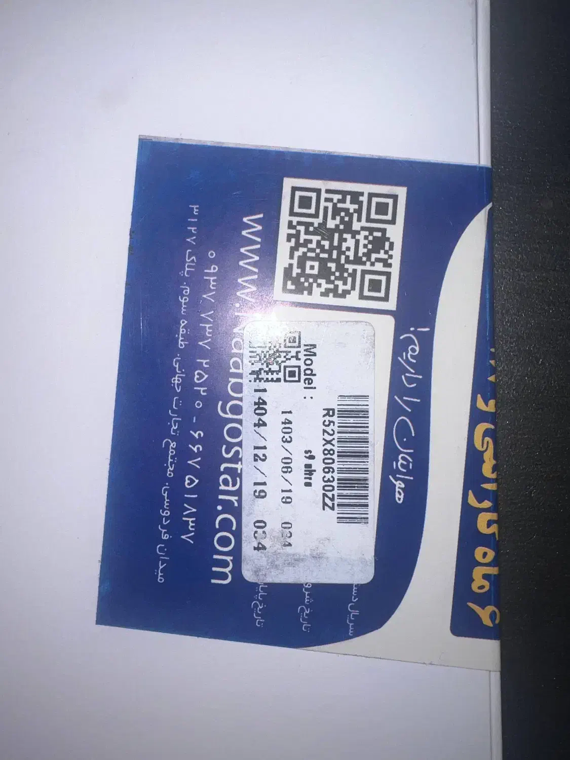 تبلت سامسونگ S9 Ultra X910 حافظه 256|تبلت|تهران, میرداماد|دیوار