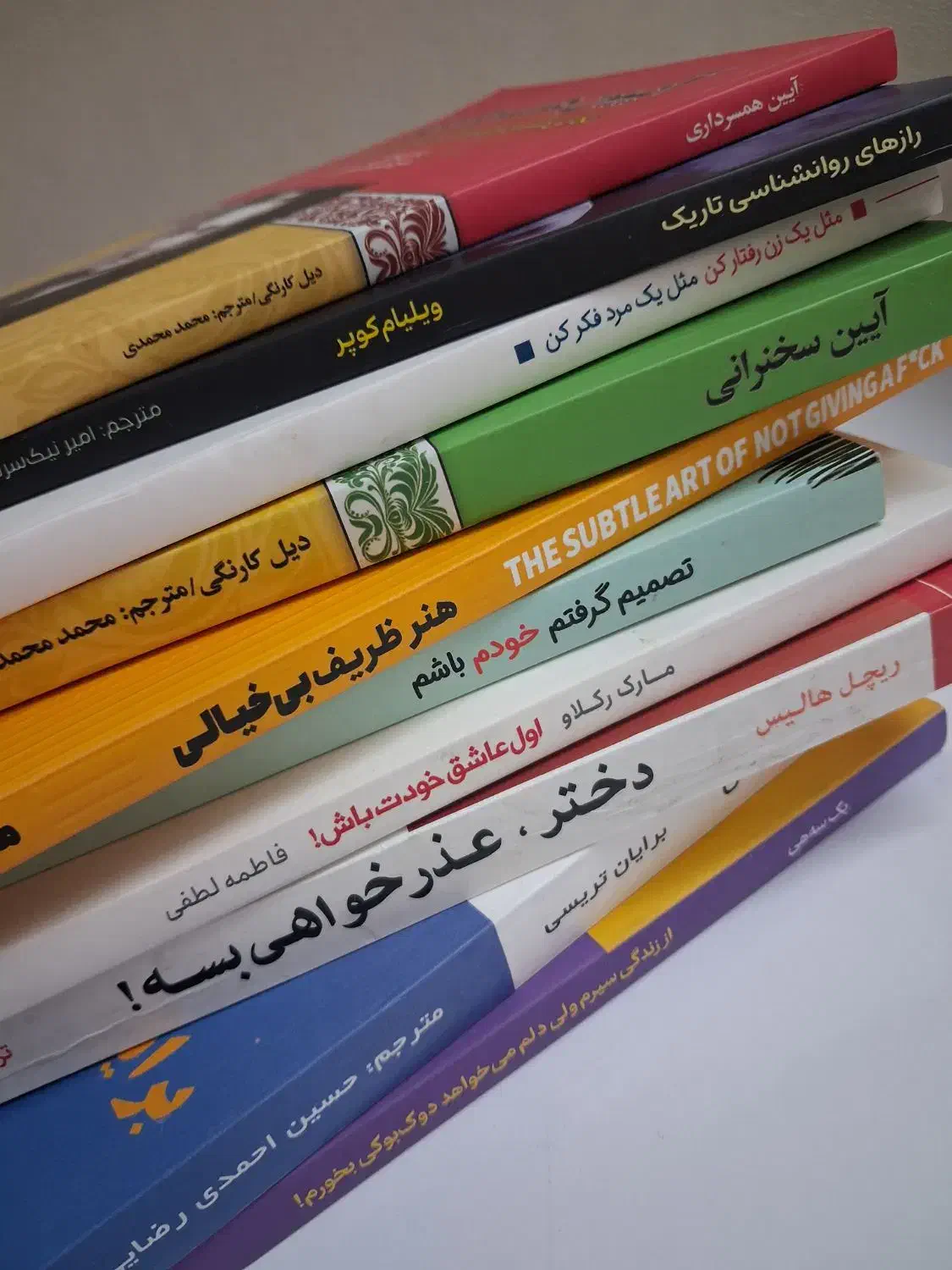 کتاب های روانشناسی و خود شناسی|کتاب و مجله آموزشی|تهران, جوادیه|دیوار