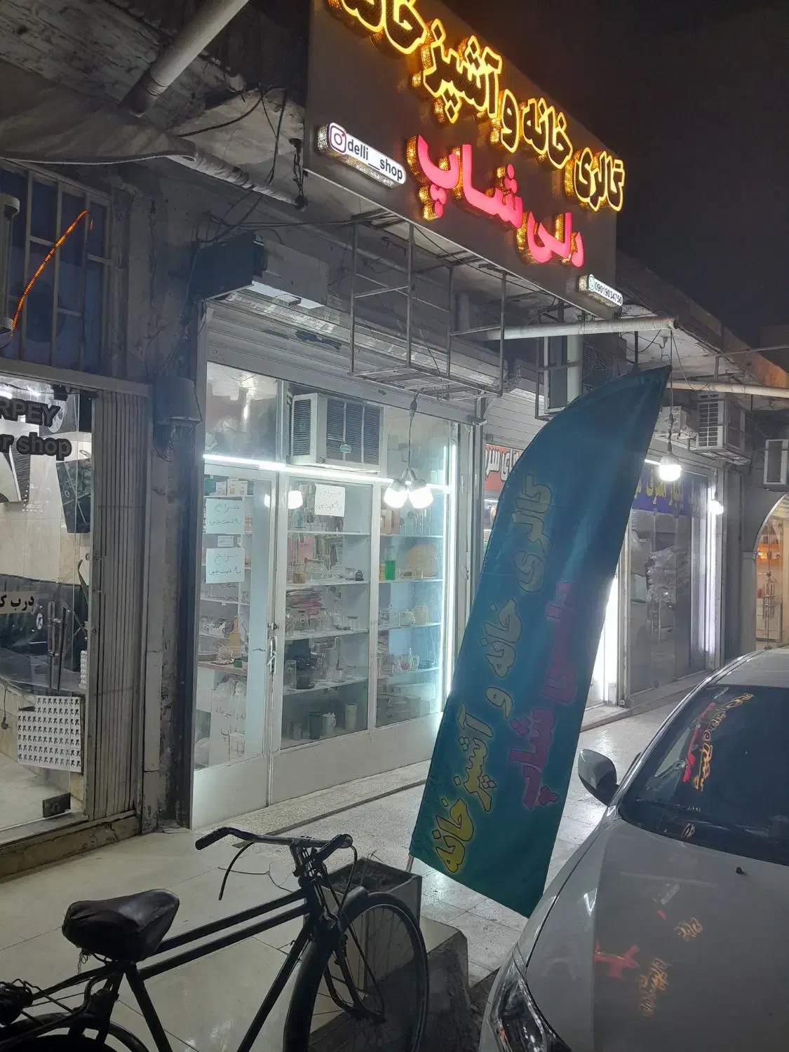 مغازه اجاره ای|اجارهٔ مغازه و غرفه|اهواز, زیتون کارگری|دیوار