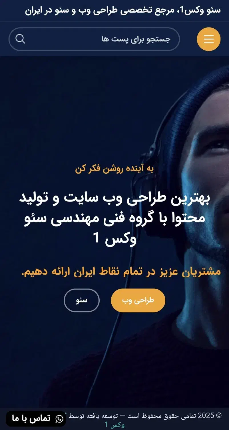 مرکز تخصصی طراحی وب سایت و سئو و امنیت|خدمات رایانه‌ای و موبایل|بروجرد, |دیوار