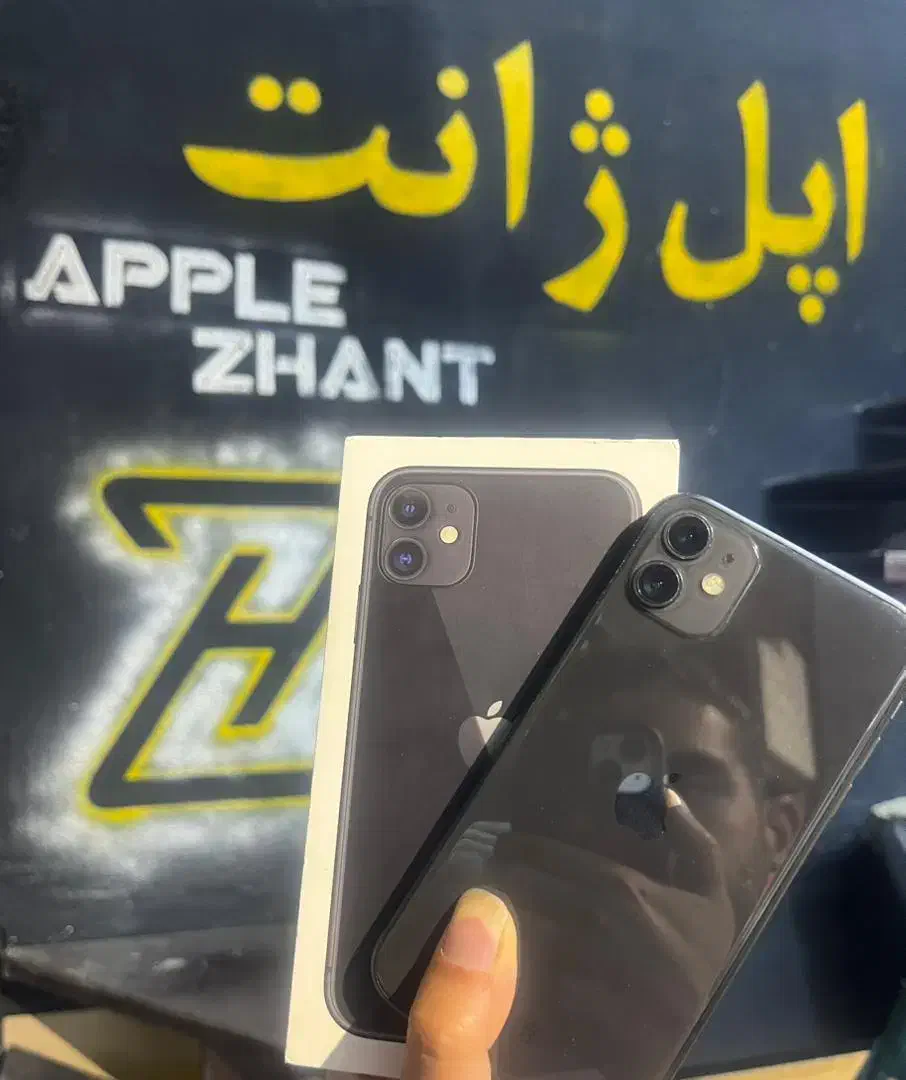 iphone 11 / آیفون 11/ فروشگاه اپل ژانت Apple zhant|موبایل|شیراز, زند|دیوار