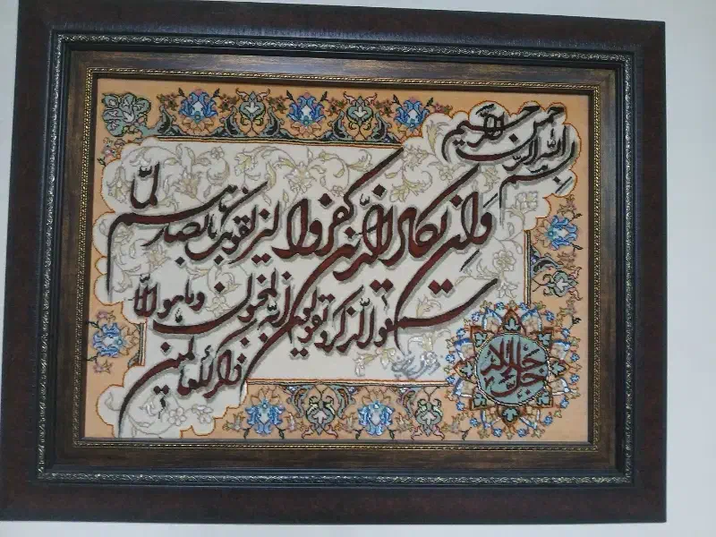 فروش فوری تابلو فرش دستباف|تابلو فرش|اصفهان, عباس‌آباد|دیوار