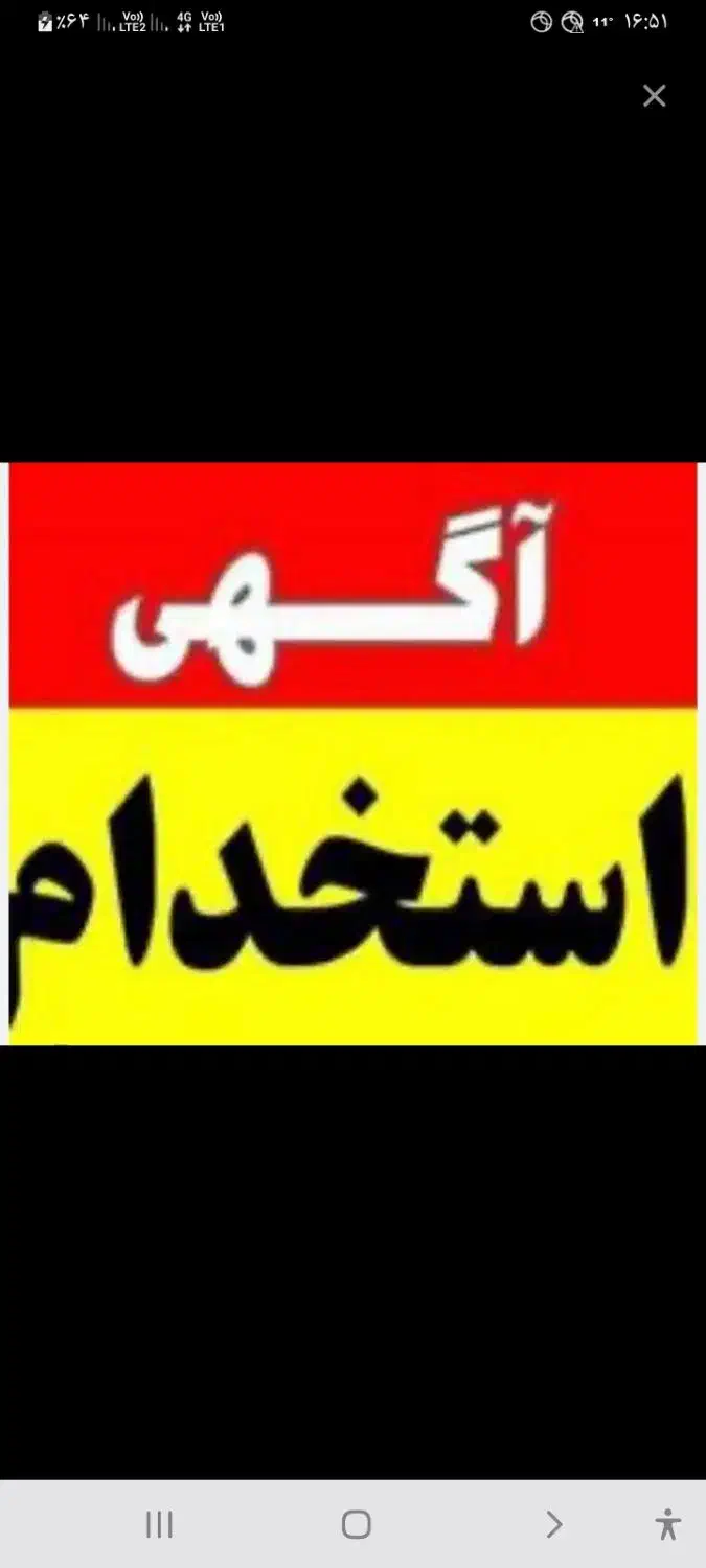 کارگر ساده|استخدام صنعتی، فنی، مهندسی|دماوند, دماوند|دیوار