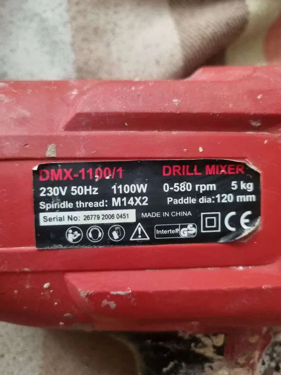 دریل همزن|ماشین‌آلات صنعتی|اندیشه, اندیشه فاز ۲|دیوار