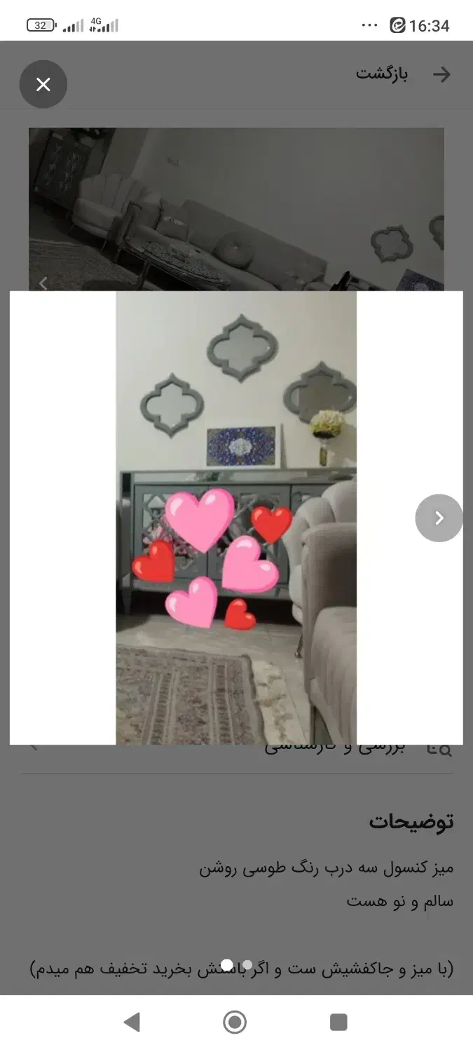 میز کنسول سه در|بوفه، ویترین، کنسول|اسلامشهر, شهرک قائمیه|دیوار