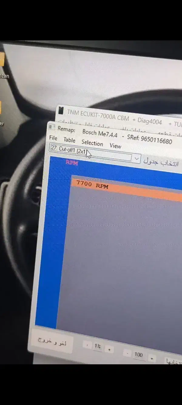 ریمپ تخصصی ایسیو خودروهای ایرانی - ECU Remap|خدمات موتور و ماشین|مشکین‌دشت, |دیوار