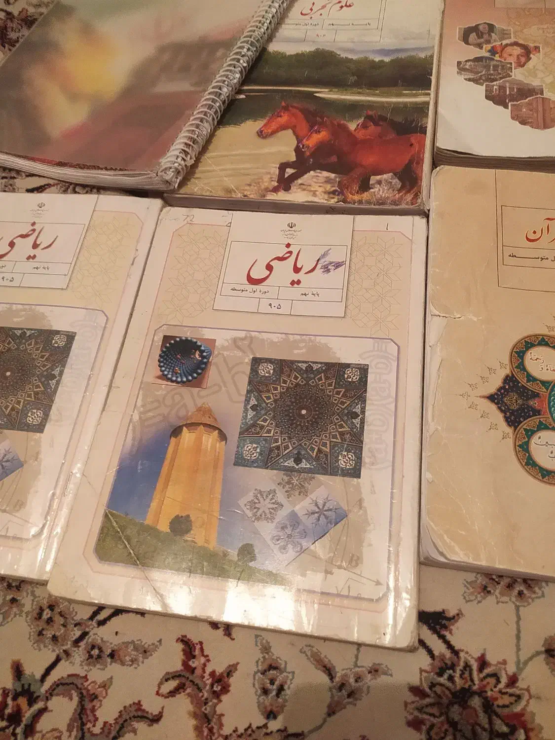 کتاب پایه نهم وهشتم|کتاب و مجله آموزشی|قم, باغ کرباسی|دیوار