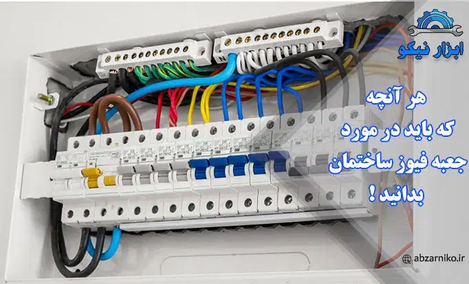 نیازمند نیروی برقکار|استخدام معماری، عمران و ساختمانی|شیراز, شریف‌آباد|دیوار