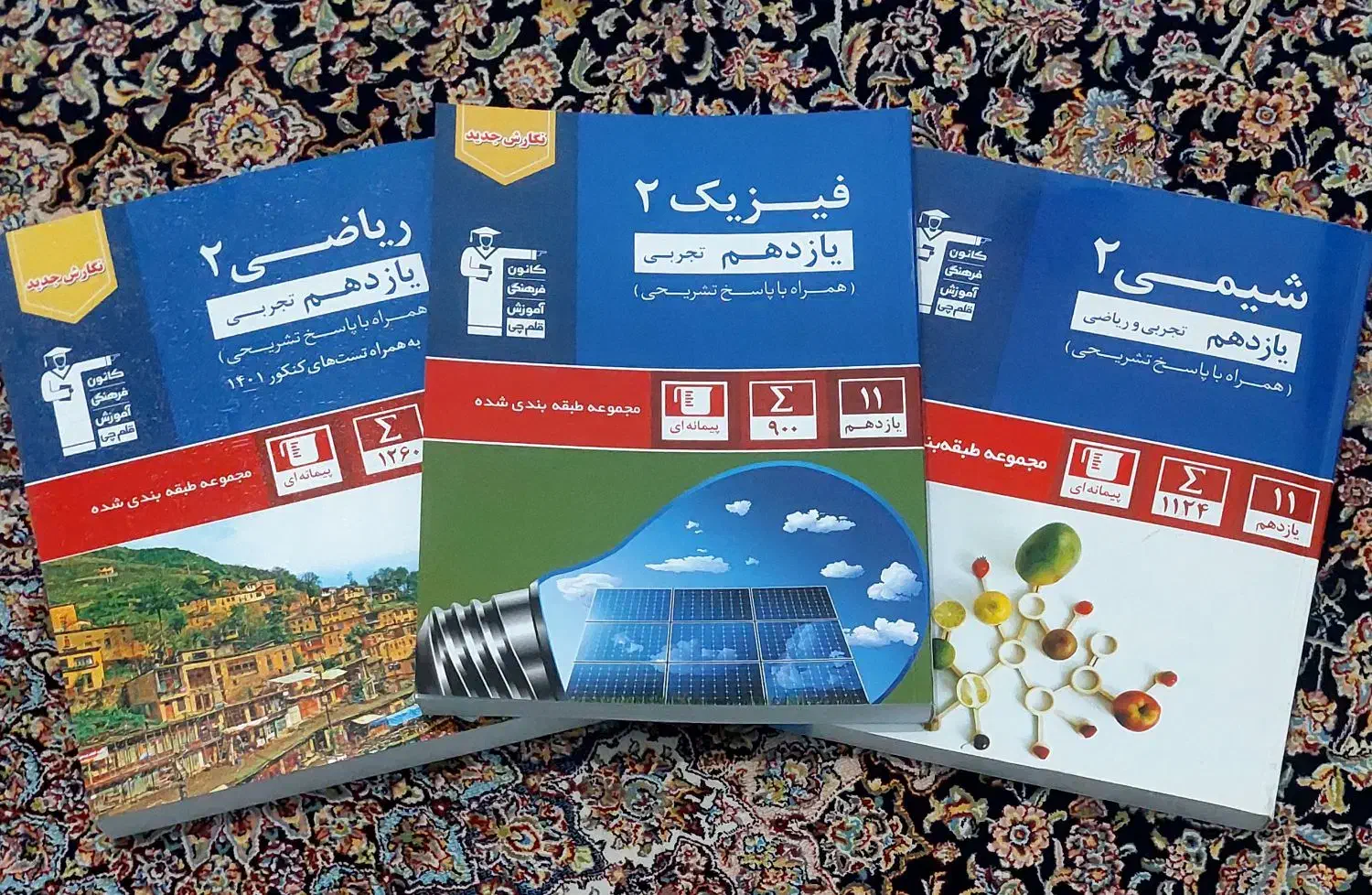 جزوه های تست قلمچی تجربی پایه یازدهم|کتاب و مجله آموزشی|مشکیندشت, |دیوار