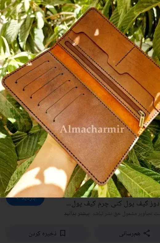 کیف پول گمشده|اشیا|اردبیل, |دیوار