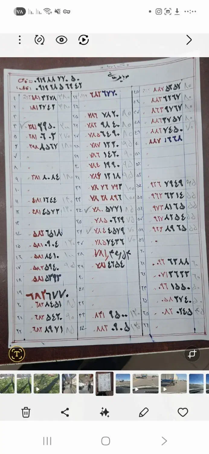 09122810603|سیم‌کارت|آبیک, |دیوار