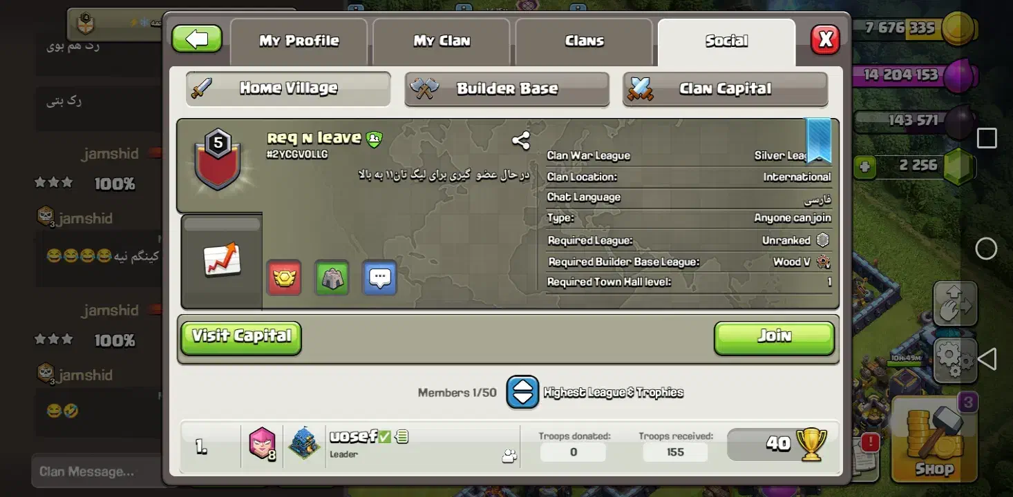 کلن کلش لول5|کنسول، بازی ویدئویی و آنلاین|سبزوار, سجاد|دیوار