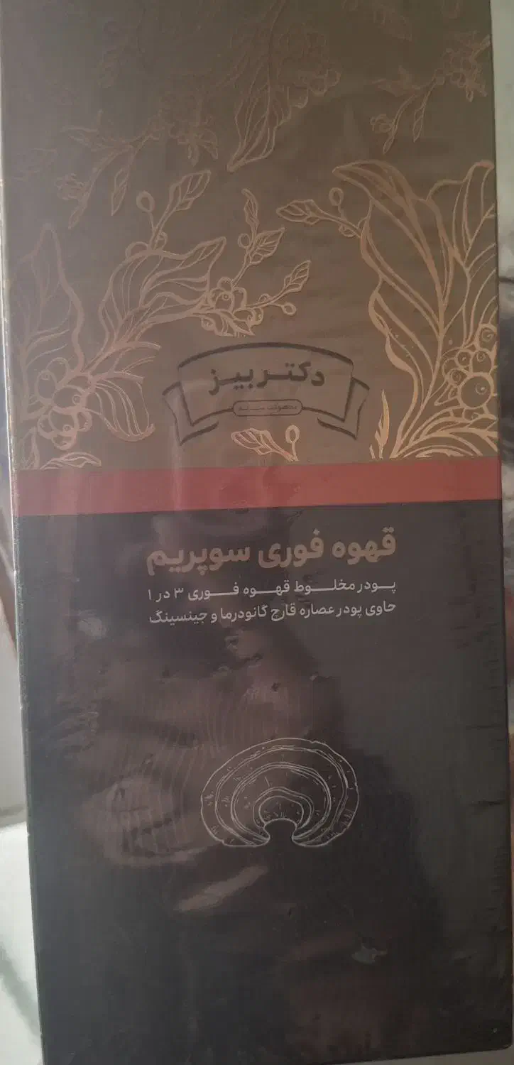 یک بسته قهوه عالی آک|خوردنی و آشامیدنی|اهواز, ۳۰ متری|دیوار