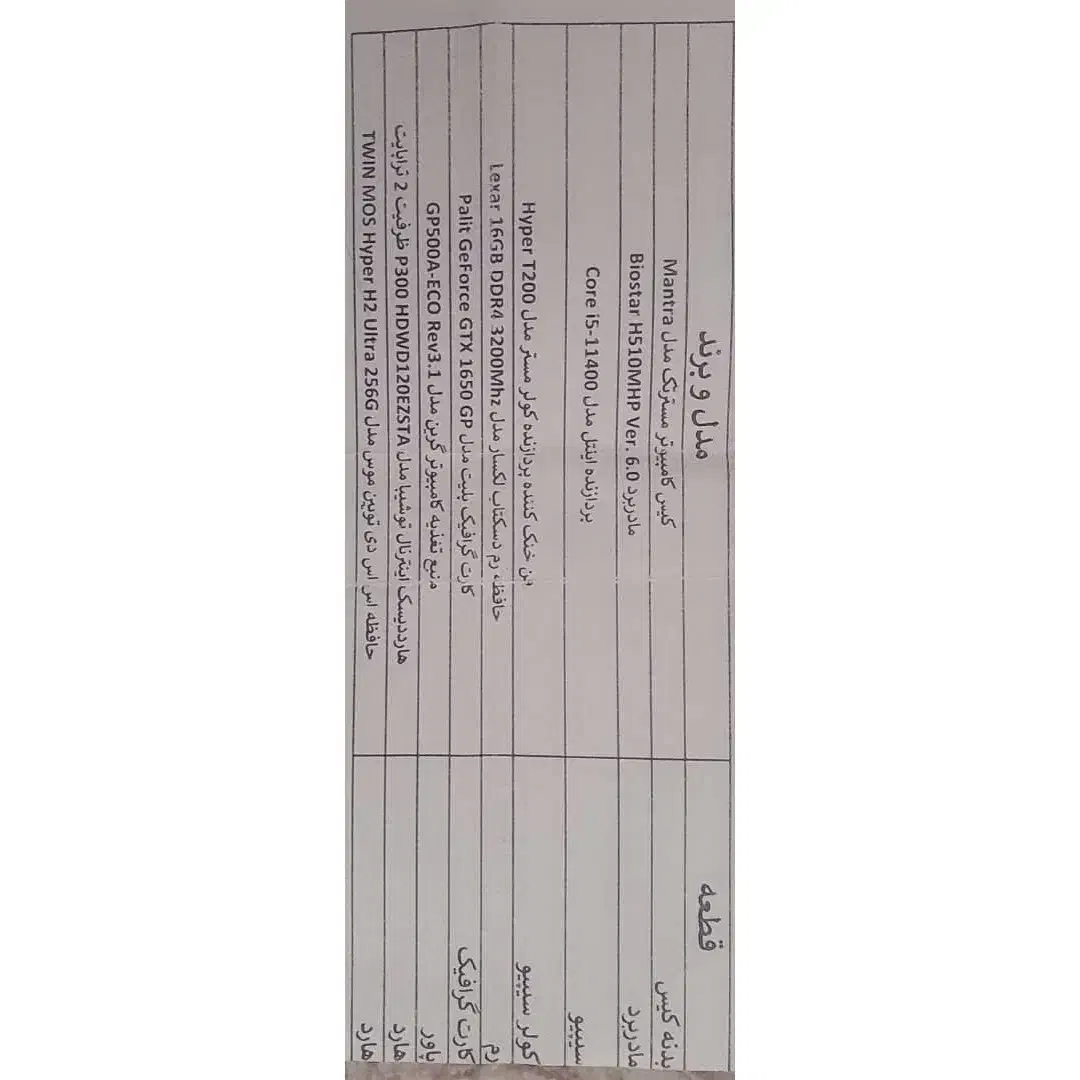 کامپیوتر نو گیمینگ|رایانه رومیزی|شیراز, سعدیه شمالی|دیوار