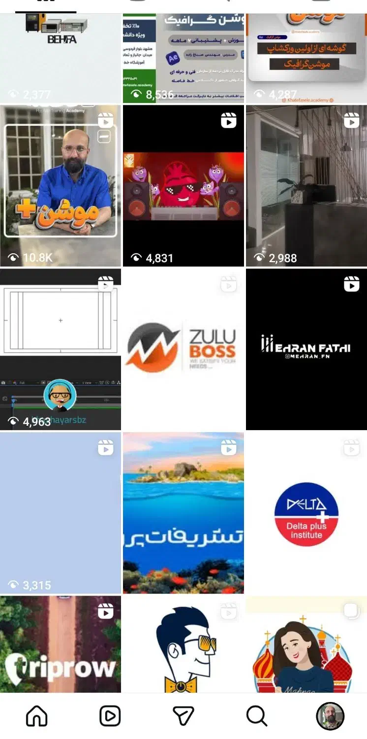 آموزشن موشن گرافیک همراه با پشتیبانی|خدمات آموزشی|مشهد, فردوسی|دیوار