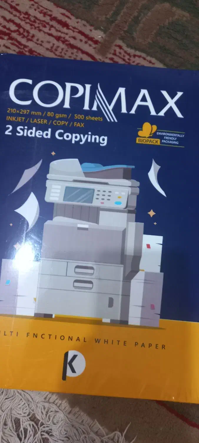 کاغذ A4  و  A5|لوازم التحریر|زاهدان, |دیوار