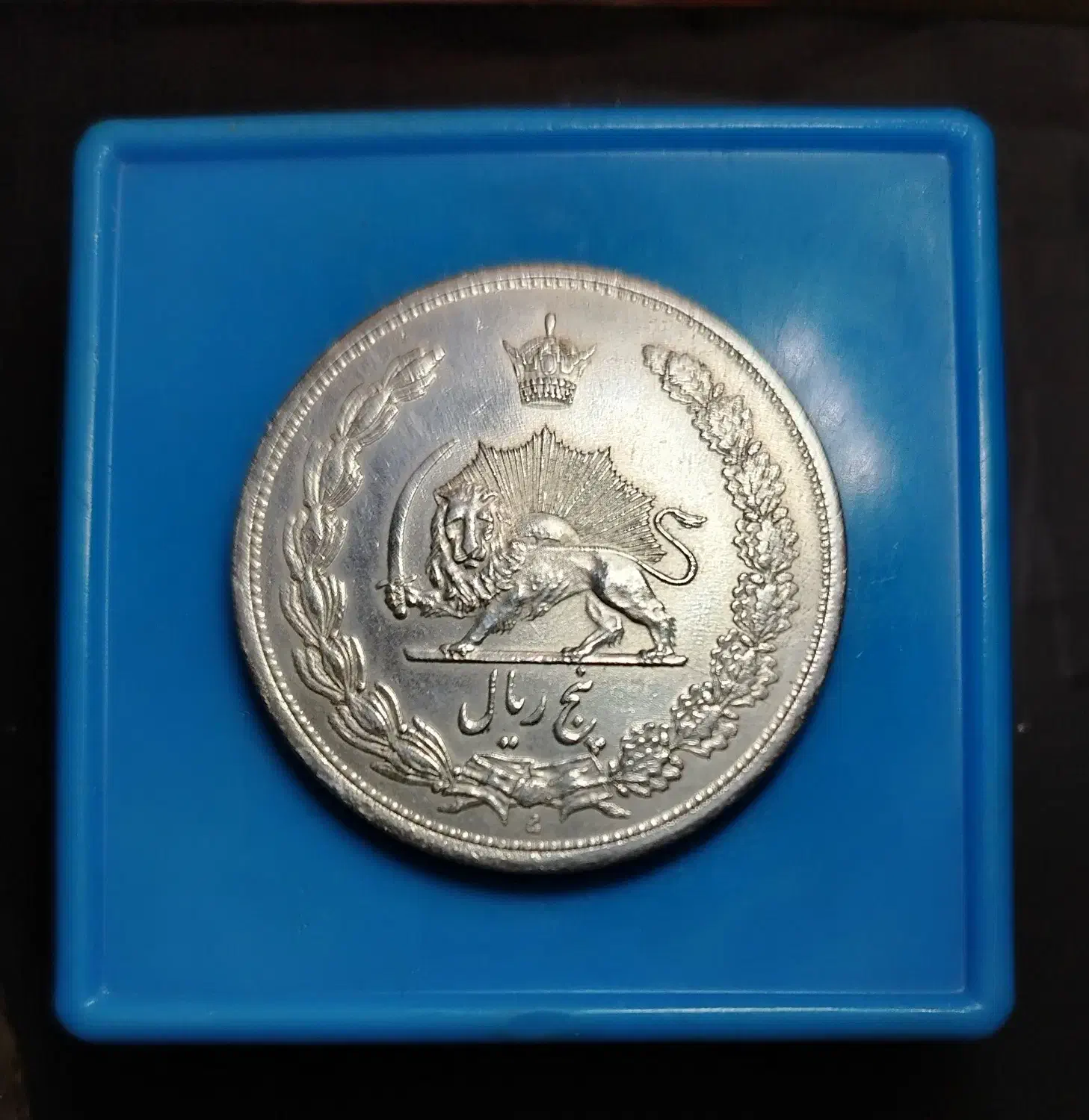 سکه ۵ ریالی نقره رضاشاه 1313|کلکسیون سکه، تمبر، اسکناس|تهران, صادقیه|دیوار