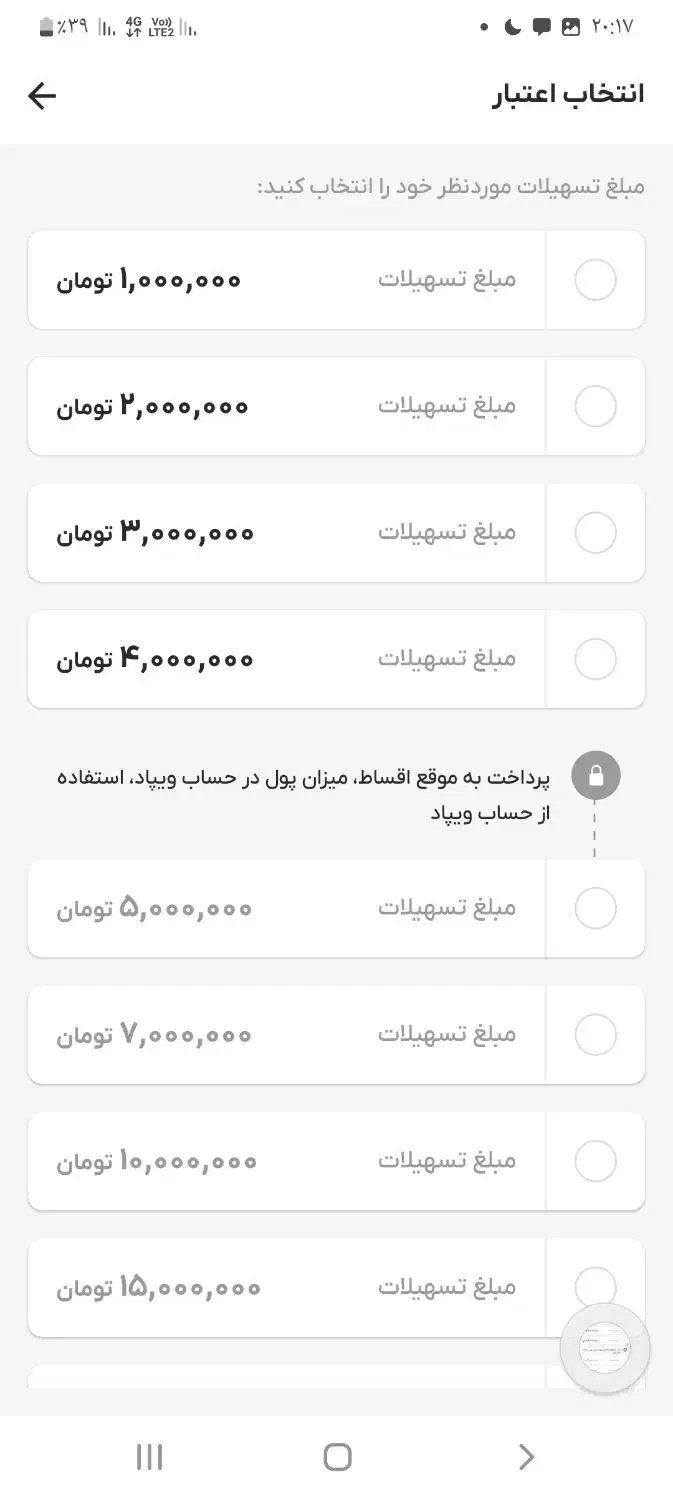 بانکپاسارگادویپاد|کارت هدیه و تخفیف|مهاباد (آذربایجان غربی), |دیوار