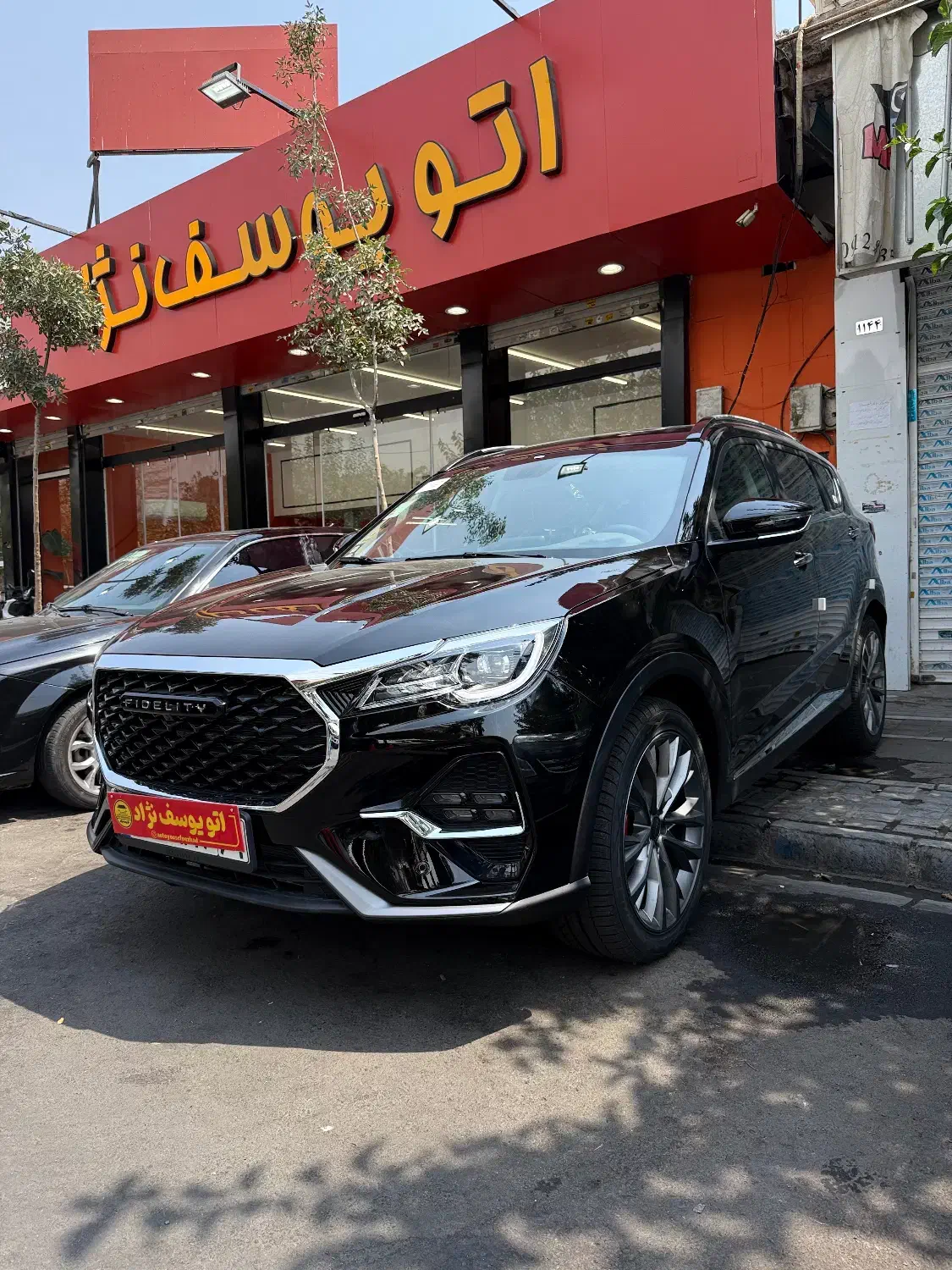 فیدلیتی الیت مشکی ۵ نفره صفر خشک برج روز|خودرو سواری و وانت|تهران, شکوفه|دیوار