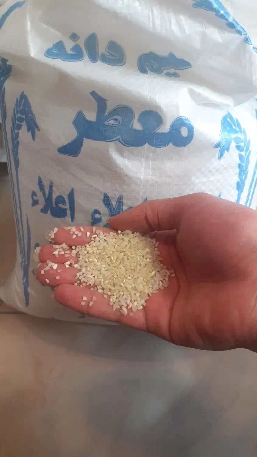 برنج و خرده برنج کامفیروزی به شرط|خوردنی و آشامیدنی|نی‌ریز, |دیوار