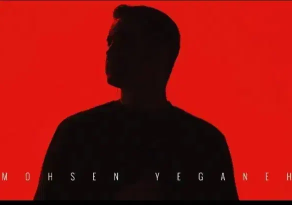 کنسرت محسن یگانه ردیف اول باکس وسط|بلیت کنسرت|تهران, فلسطین (میدان انقلاب)|دیوار