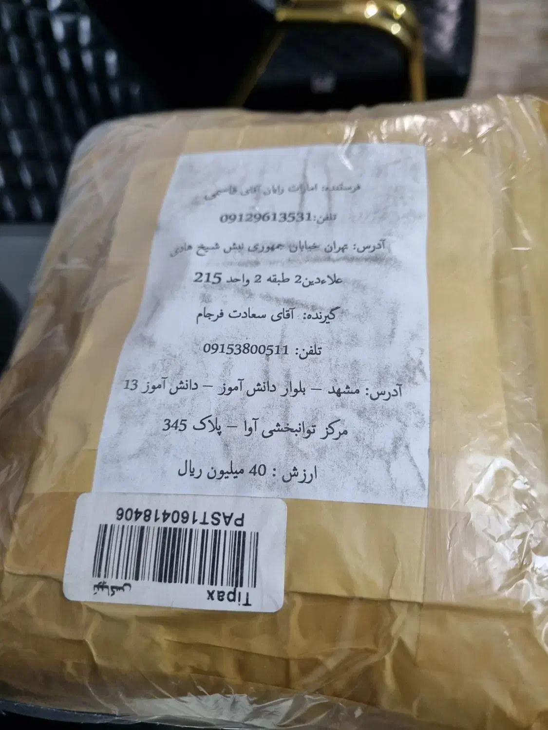 HDD 2T WD Purple هارد بنفش وسترن ۲ ترا آکبند|قطعات و لوازم جانبی رایانه|مشهد, فرهنگ|دیوار