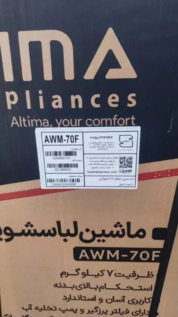 ماشین لباسشویی دوقلو پاکشوما سالم|فعالیت داوطلبانه|کرمان, |دیوار