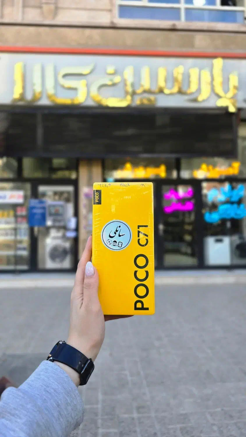 POCO C71 اقساط ۱۸ ماهه بازنشستگان تامین اجتماعی|موبایل|کرمانشاه, |دیوار