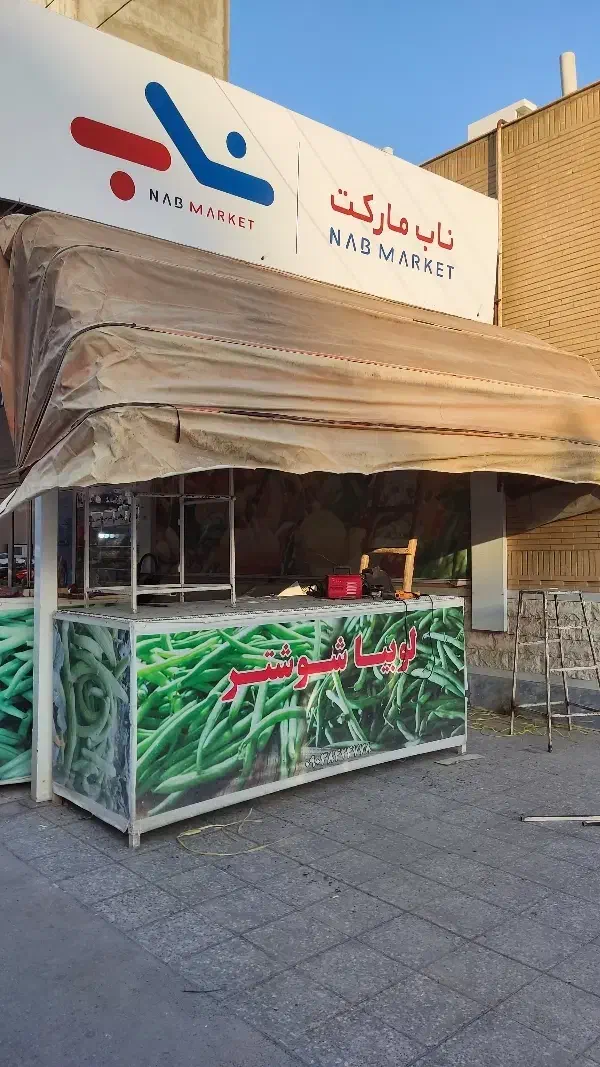 جوشکار سیار و برشکار|خدمات پیشه و مهارت|دزفول, |دیوار