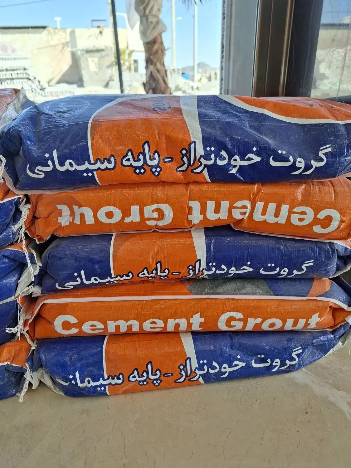 گروت صنعتی|مصالح و تجهیزات ساختمان|زاهدان, |دیوار