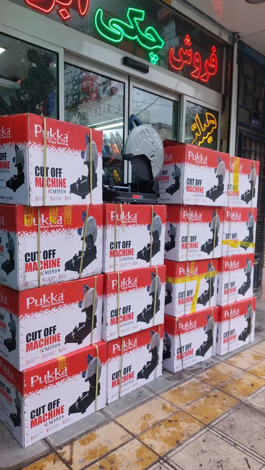 اره پروفیل بر پر قدرت PUKKA پوکا|ابزارآلات|مشهد, طلاب|دیوار