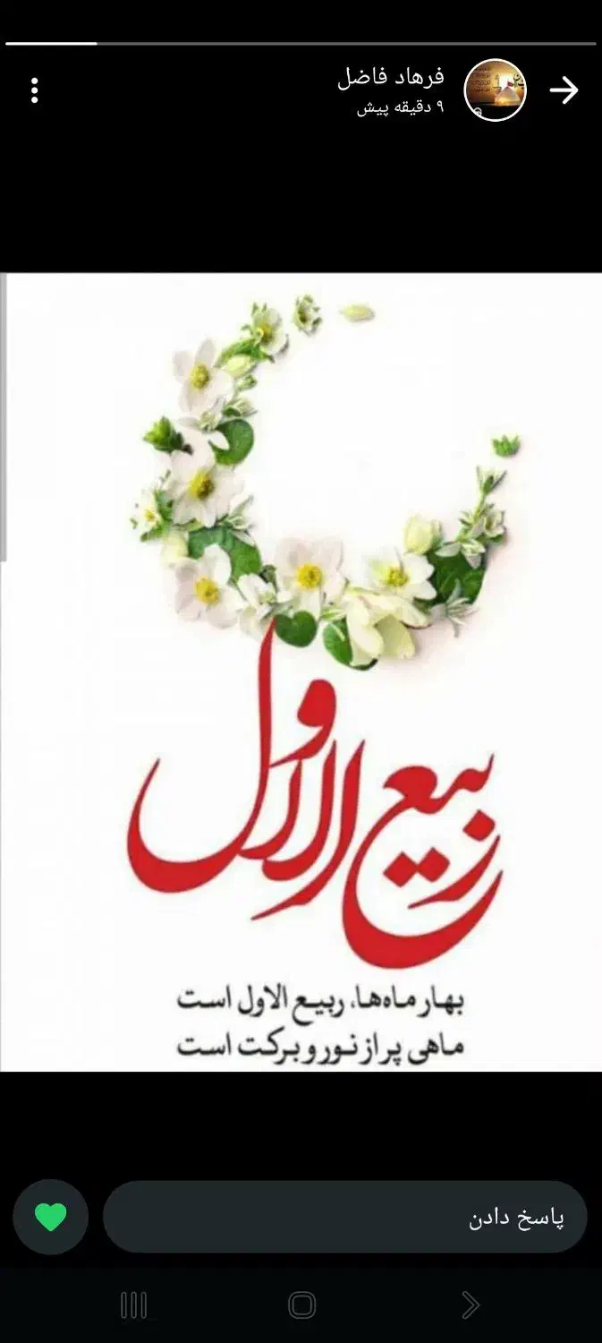 خط ۰۹۱۲|سیم‌کارت|قم, شهرک مهدیه (مدرس)|دیوار