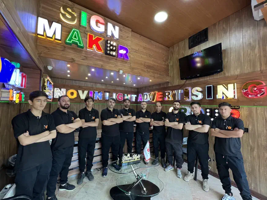 استخدام تابلو ساز حروف ساز کامپوزیت کار|استخدام صنعتی، فنی، مهندسی|تهران, سبلان (لشگر)|دیوار