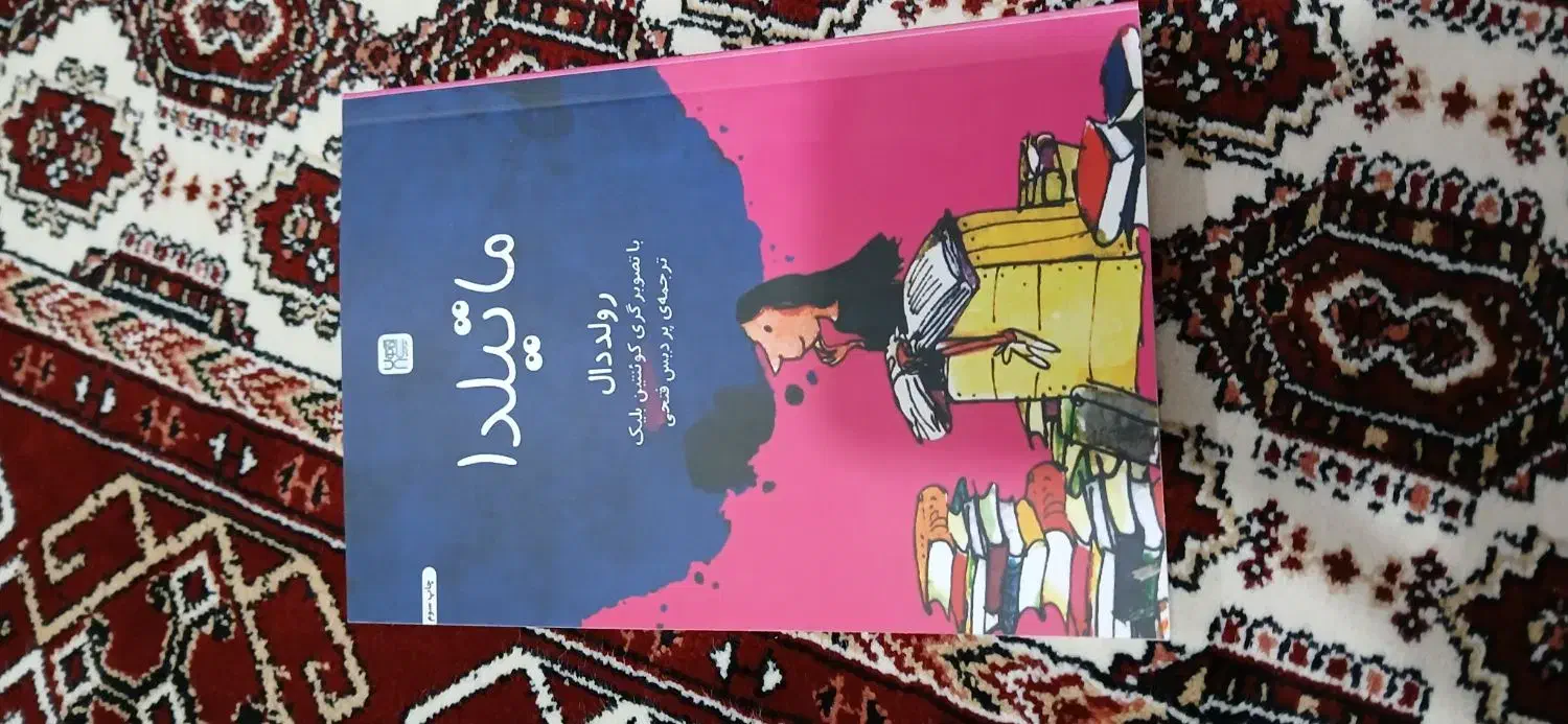 ارزان ، بخری پشیمون نمیشی|کتاب و مجله ادبی|بندر ترکمن, |دیوار